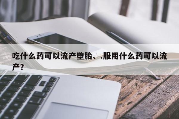 第275页