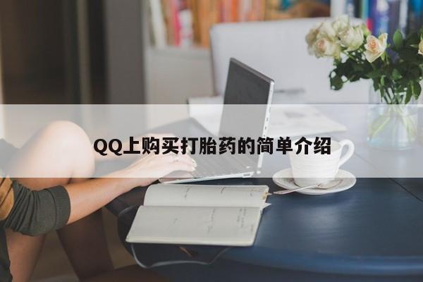第240页